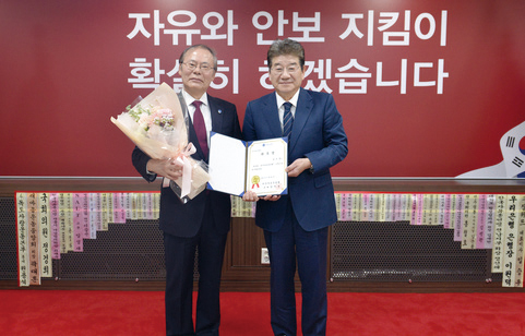 남주홍 교수가 2023년 3월 한국자유총연맹 고문으로 위촉됐다.