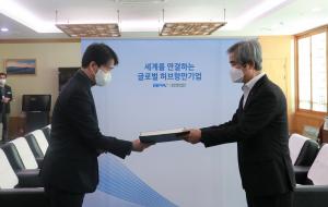 부산항만공사, 창립 17주년 기념식 개최... "글로벌 허브항만기업으로 도약"