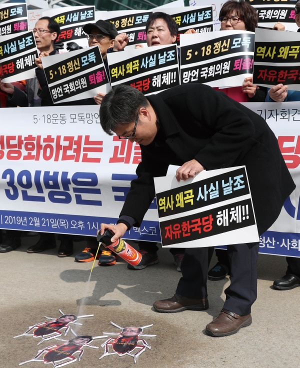 부산 벡스코 앞에서 적폐청산·사회대개혁 부산운동본부 회원들은 5·18 모독발언과 관련한 한국당 의원들을 벌레로 묘사하면서 규탄 집회를 열었다/ 연합