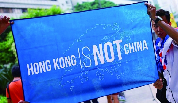 홍콩은 중국이 아니라는 선전물