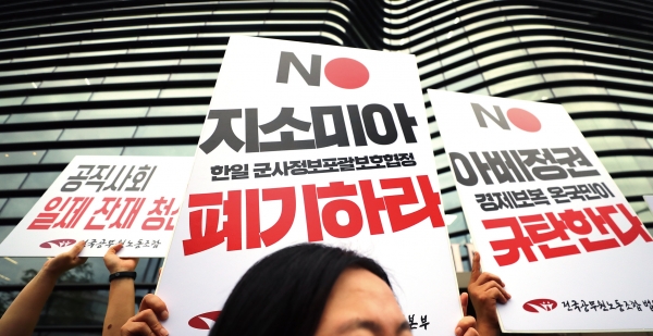 한국의 민족주의는 반일, 반미, 통일운동의 이데올로기로 변질되었다.