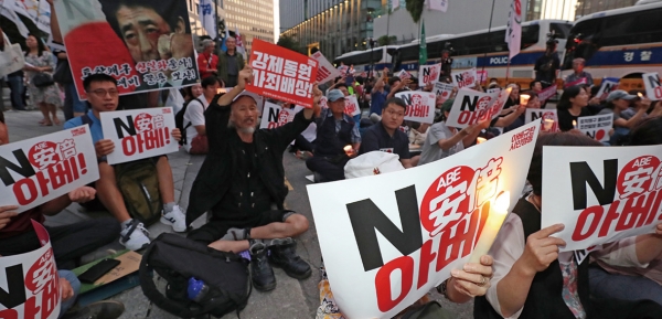 주한 일본 대사관 앞에서 NO아베를 외치는 반일 시위 모습