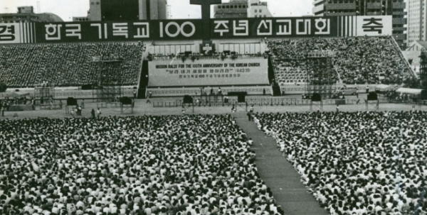 1984년 8월15일 여의도 광장에서 열렸던 한국기독교 100주년 선교대회 모습.