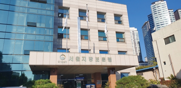 윤석열 정부는 보훈처를 보훈부로 승격하기로 결정했다. 사진은 서울지방보훈청 건물.