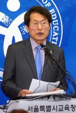 서울시교육청, 교육부의 자사고 폐지 시정 명령 거부