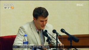 북한인권·탈북자단체 “웜비어 사망케 한 김정은 살인 악마집단 응징하라”