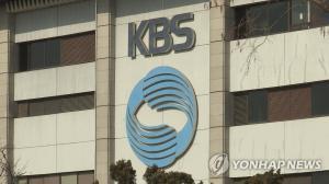 KBS 간부자격 대폭 낮춘 ‘인사규정 개정 추진 논란’ 언론노조원 자리나누기?