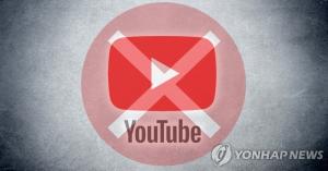 유튜브 잡겠다는 민주당의 올드 패션