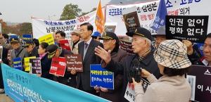 한변 및 北정치범수용소 피해자들, 김정은 고발 기자회견 20일 개최