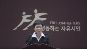 분열을 극복하고 통합으로…한국판 ‘티파티’ ‘행동하는 자유시민’ 출범