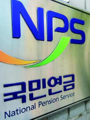[글로벌뷰] 이해하기 어려운 한국 국민연금의 횡포  Korea’s NPS: More than a Pension Fund, It Exercises Huge Power over Korean Companies and Society