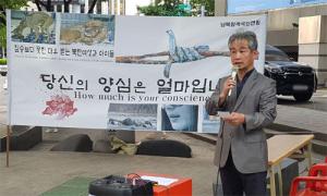 北인권단체 ‘남북함께’ 첫 평화콘서트 개최…“당신의 양심은 얼마입니까?”