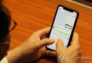 시민단체 자유대한호국단, ‘포털 통제’ 의혹 윤영찬 직권남용혐의로 고발