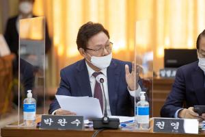 박완수 의원 “국정감사 피감기관의 자료제출 의무 강화해야"