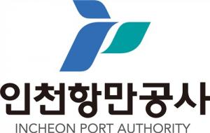 인천항만공사-한국국제물류주선업협회, 국제물류 전문 인력 양성 위해 손잡다.