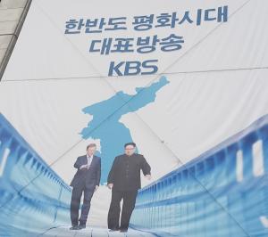 KBS 수신료 폐지하라
