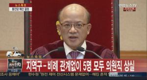 종북과 진보 사이, 성남의 ‘경기동부연합’